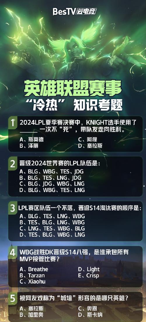 外服英雄联盟裸连设置的具体步骤是什么？