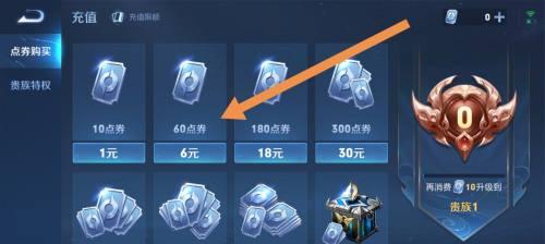 小卡在王者荣耀中如何赠送？赠送小卡有哪些限制？