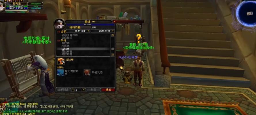 如何关闭魔兽世界敌方标记显示？取消标记有什么好处？