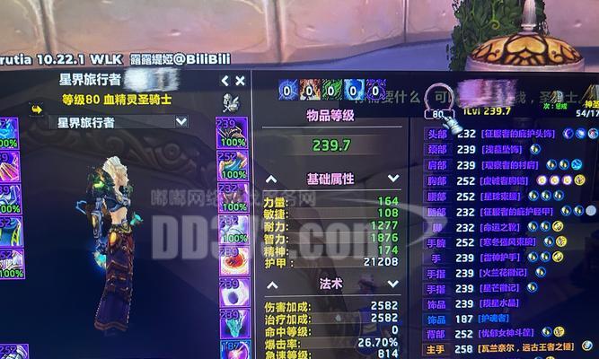 如何删除魔兽账号的插件记录？