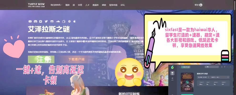 如何下载魔兽世界3.35版本？下载过程中需要注意什么？