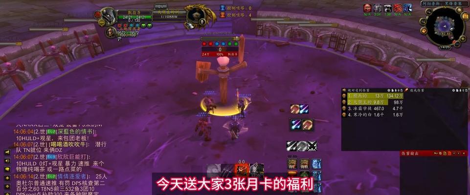 魔兽设置页面变化了怎么办？如何恢复旧版设置？