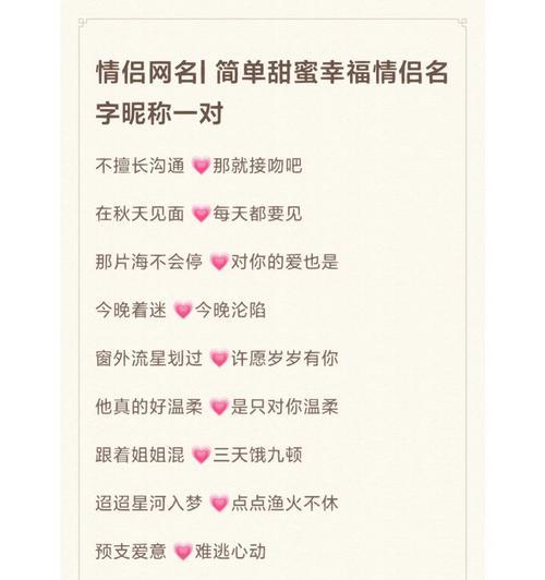 王者荣耀怎么打名字？输入名字有哪些注意事项？