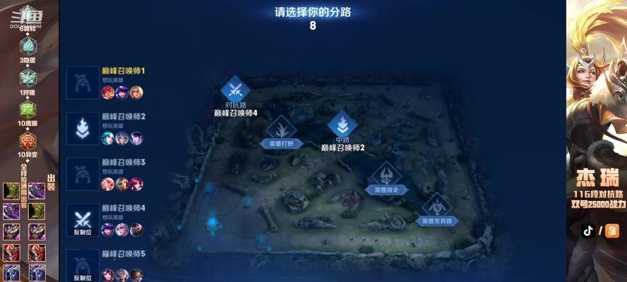王者荣耀路怎么走？新手入门和地图导航技巧有哪些？