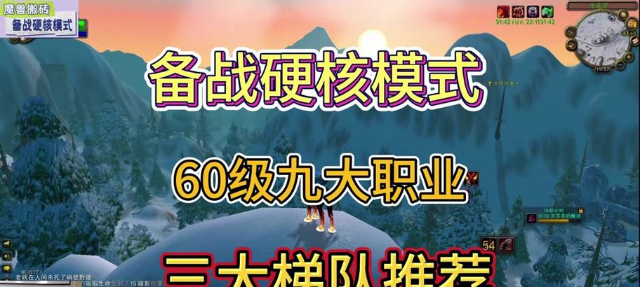 如何查看魔兽世界中的友好度等级？友好度等级有何作用？