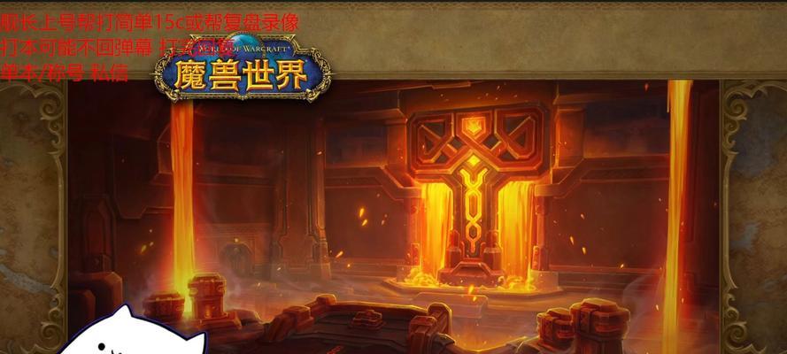 魔兽世界神秘宝库英雄难度入口在哪？