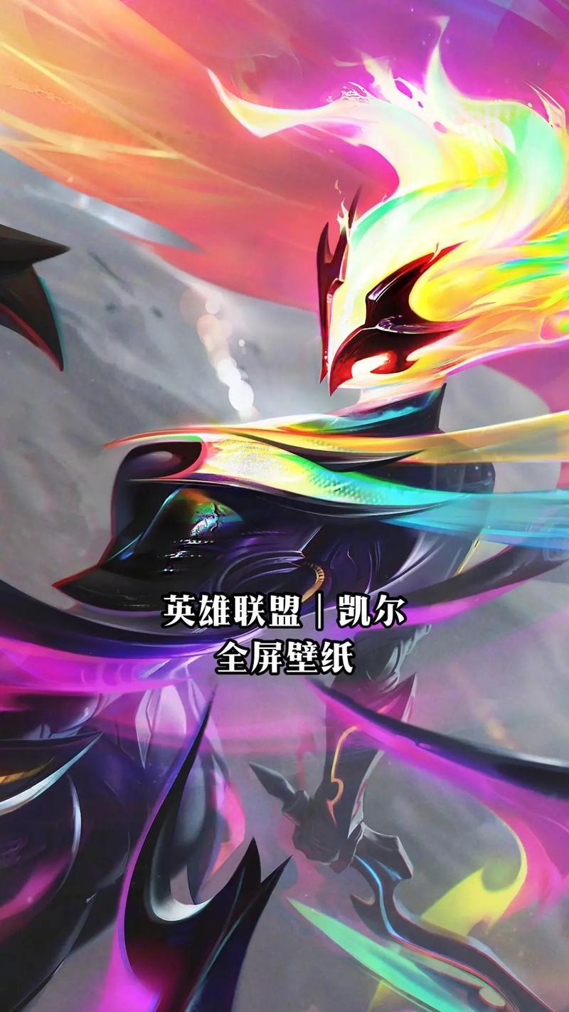 英雄联盟中凯尔的全名是什么？