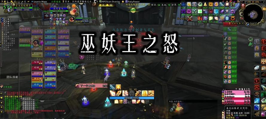 魔兽世界巫妖王副本如何高效刷取？