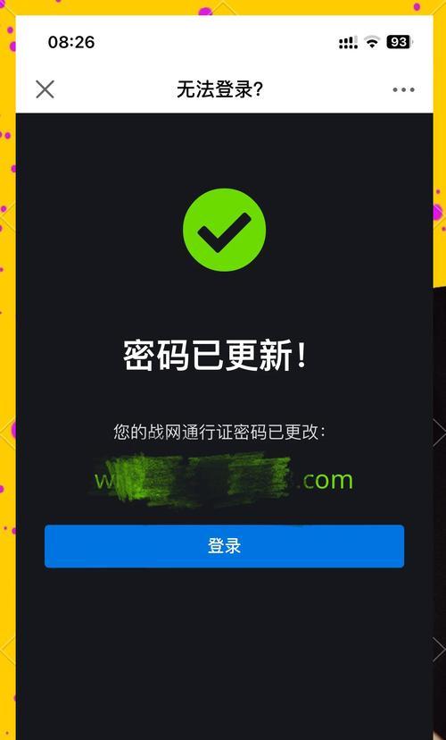 魔兽世界亚服幻化账号丢失如何找回？找回步骤是什么？