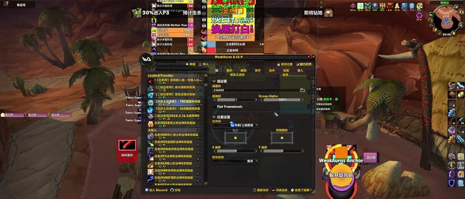 魔兽饰品内置cdwa设置方法是什么？