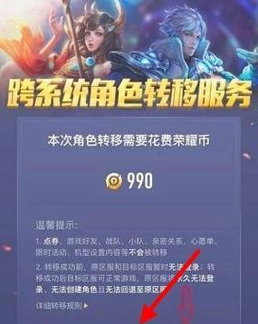 王者荣耀营地账号激活步骤？激活账号的好处有哪些？