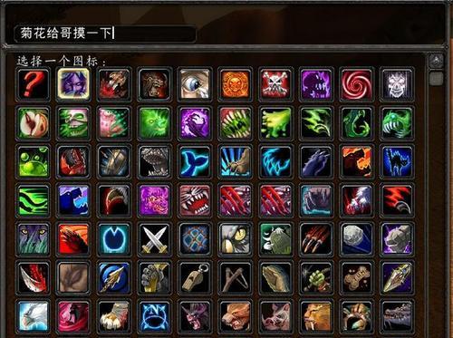 魔兽世界浮漂更换方法是什么？