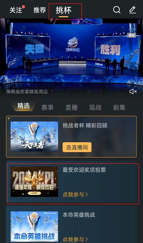 王者荣耀中如何成为王牌玩家？王牌玩家的打法是什么？