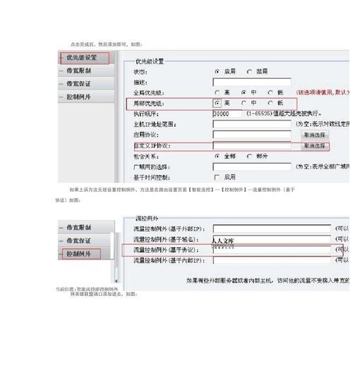 英雄联盟频繁掉线的原因及解决方法是什么？