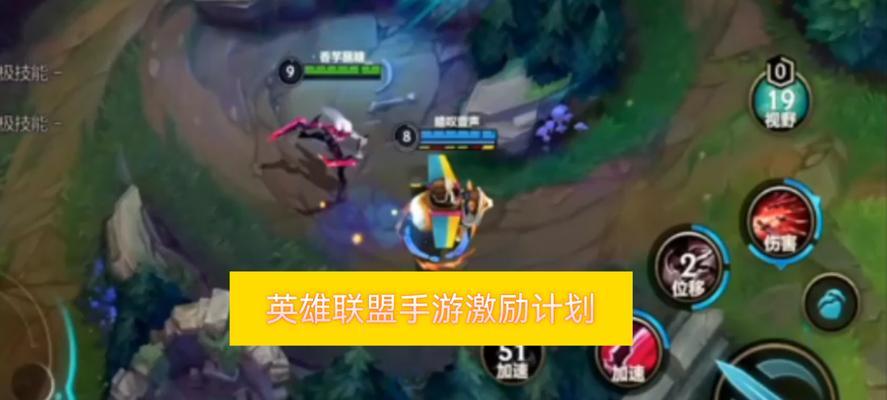 英雄联盟路人局交流困难怎么办？
