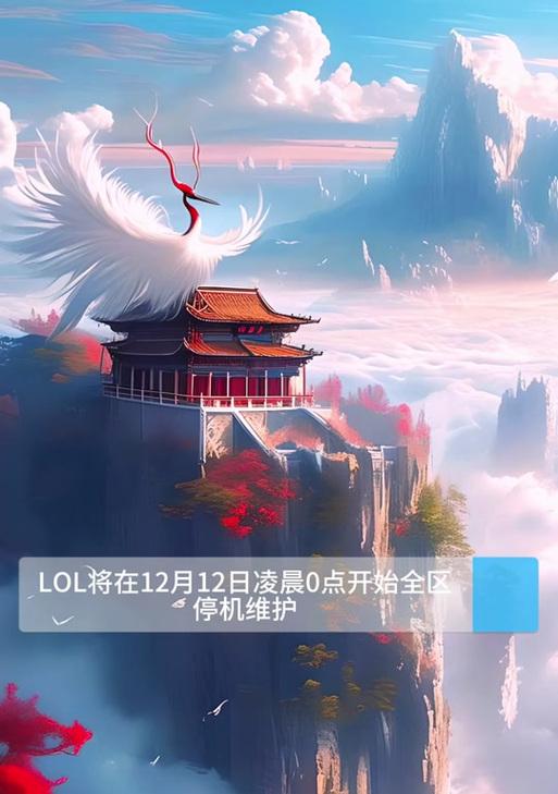 怎么换回原来的英雄联盟播报？操作方法和设置步骤是什么？