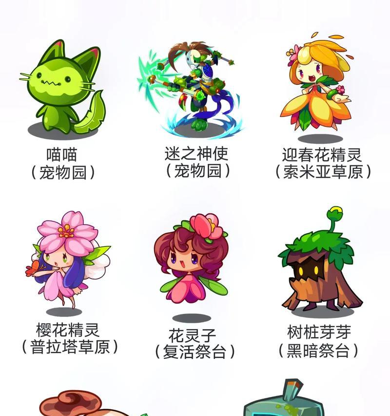 洛克王国宠物心情怎么看？