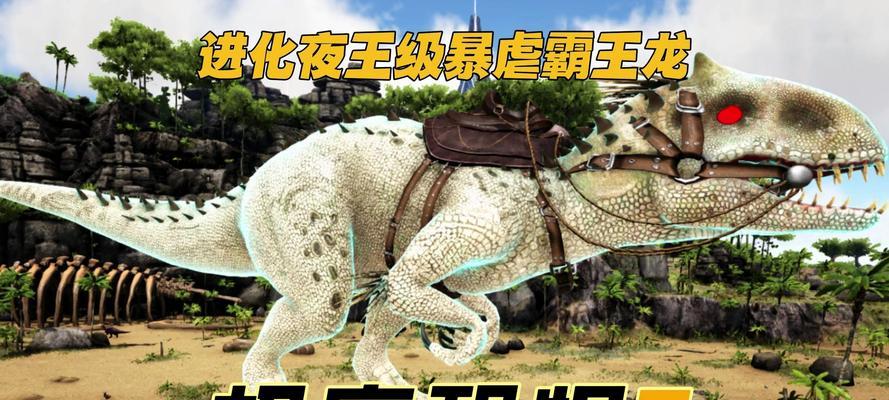 英雄联盟端游中的霸王龙是什么？霸王龙在游戏中扮演什么角色？