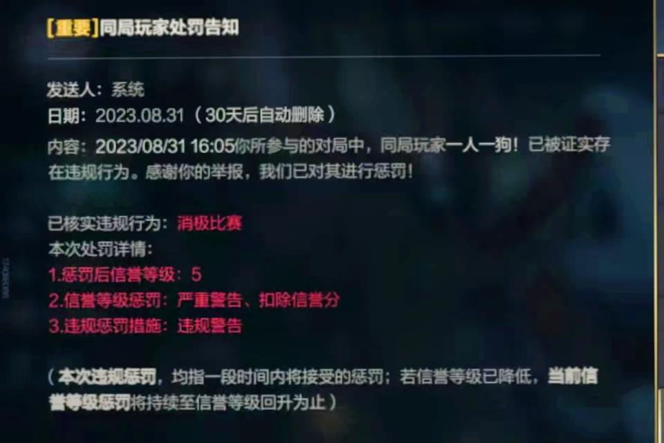 遇到英雄联盟UI显示不全的问题该如何解决？