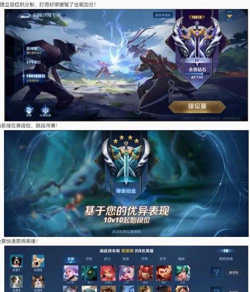 王者荣耀巅峰前10的概念是什么？达到巅峰前10需要满足什么条件？