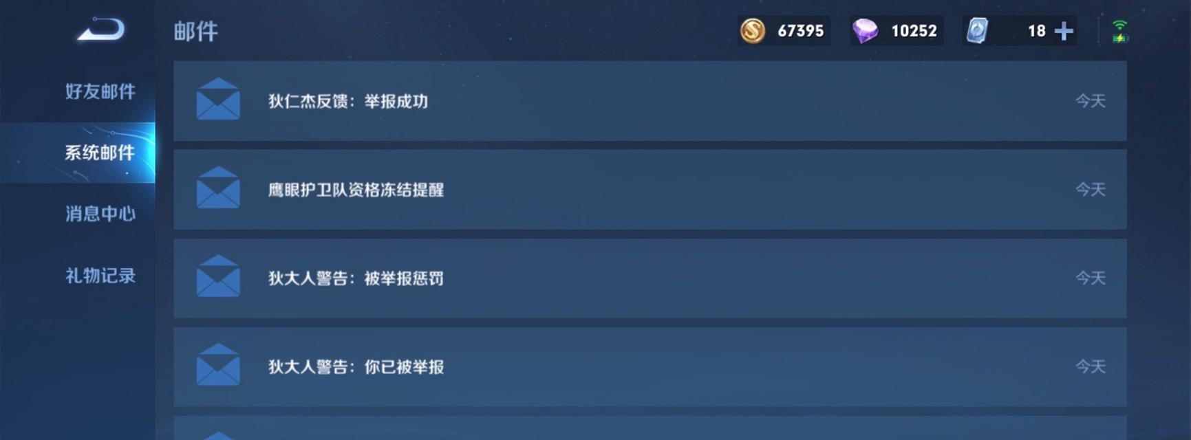 玩王者荣耀时为何会挂机？挂机行为的原因及后果是什么？