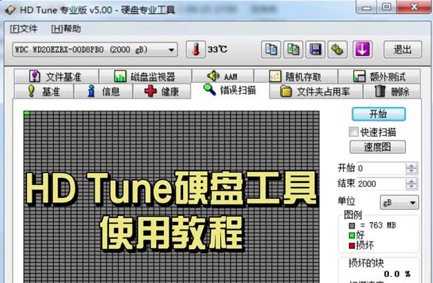 魔兽世界磁盘空间不足的解决方法是什么？