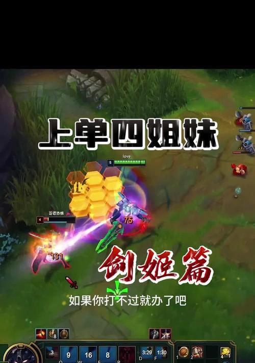 剑四姐妹英雄联盟中指的是谁？剑四姐妹的技能特点是什么？
