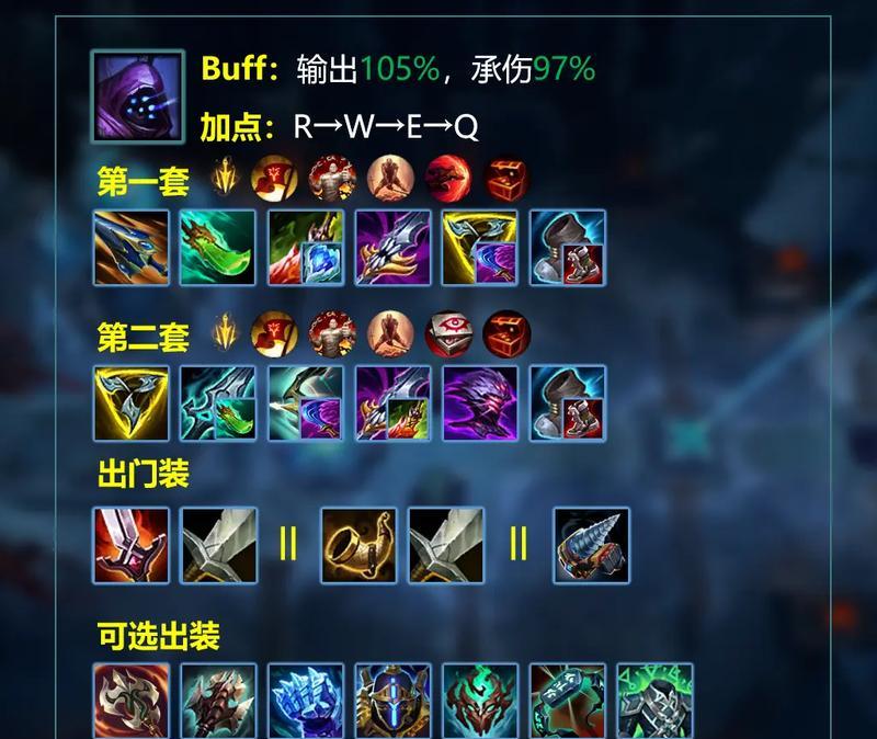 破魔装备在英雄联盟中如何使用？有哪些技巧？