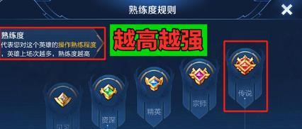 王者荣耀排位赛如何开启？开启排位赛的步骤是什么？