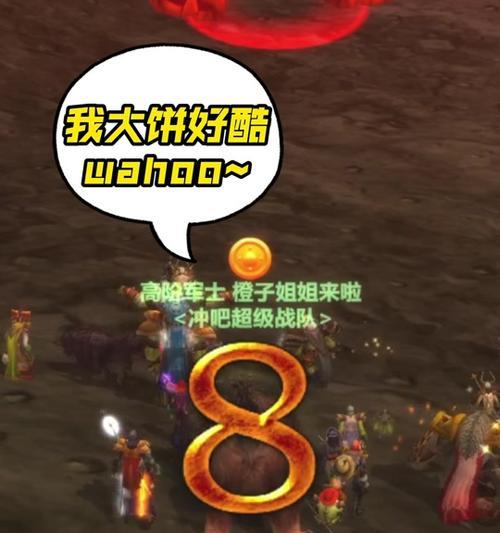 魔兽世界鬼区如何组队？寻找队友制作装备的途径有哪些？