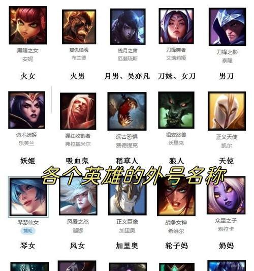 英雄联盟中名字不显示时应该怎么办？