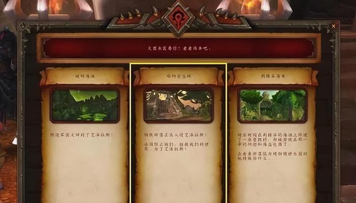 在魔兽世界中如何快速返回主城？返回主城的方法有哪些？