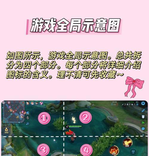 王者荣耀终端入口打开步骤是什么？