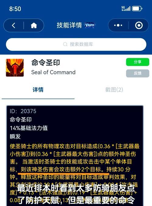 魔兽herorotation使用方法是什么？如何有效利用？