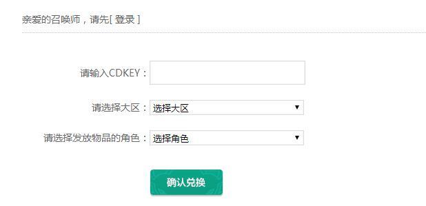 英雄联盟英雄账号激活流程是怎样的？
