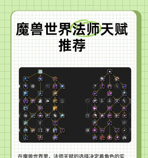 恶魔契约魔兽的打法是什么？