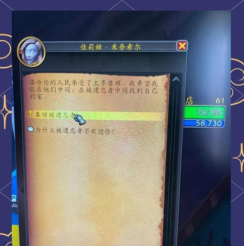 魔兽世界教授任务的完成方法是什么？