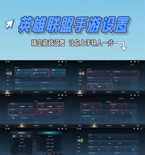 幼稚玩英雄联盟应该注意什么？如何快速上手？