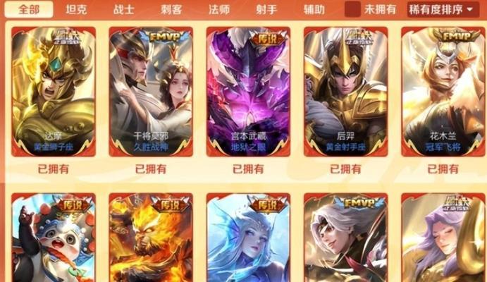 王者荣耀88点券能购买哪些皮肤？