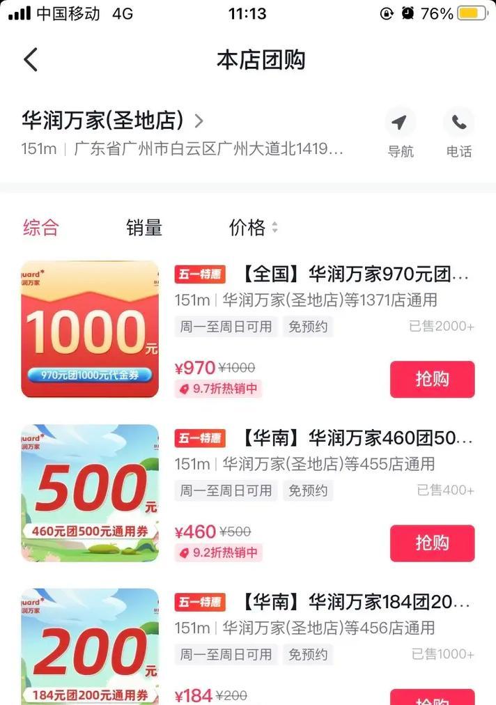 王者荣耀天鹰阁的进入方式是什么？进入天鹰阁需要满足什么条件？