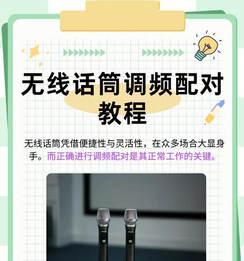 无线视距的调整方法是什么？