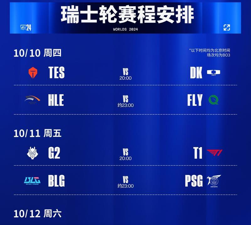 英雄联盟最新赛事口令是什么？如何获取？