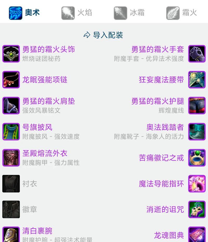 魔兽世界中奇怪装备的获取途径是什么？如何获得奇怪的装备？