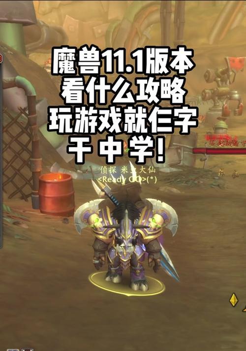 魔兽世界无限pt地下城的进入方法是什么？如何在魔兽世界中无限进入pt地下城？