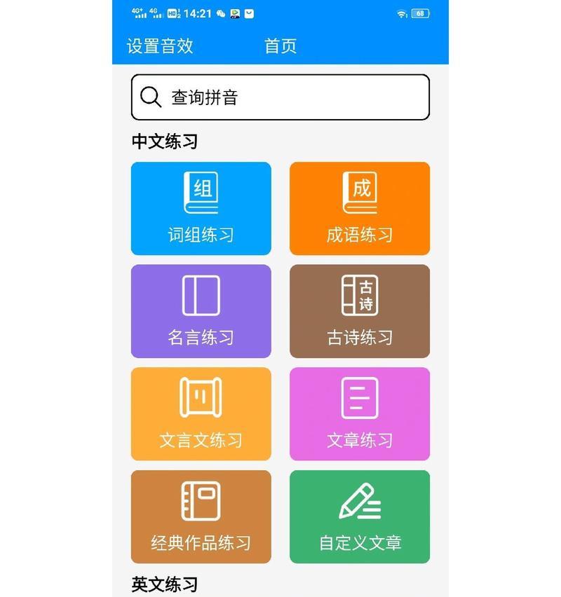 英雄联盟打字键如何调整？调整打字键的步骤是什么？