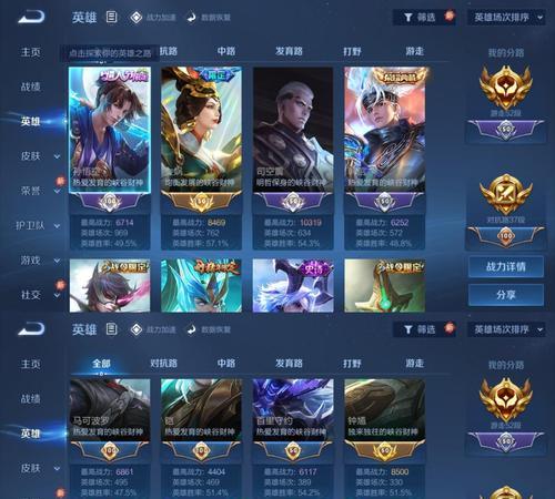 王者荣耀开场冠军的获得条件是什么？