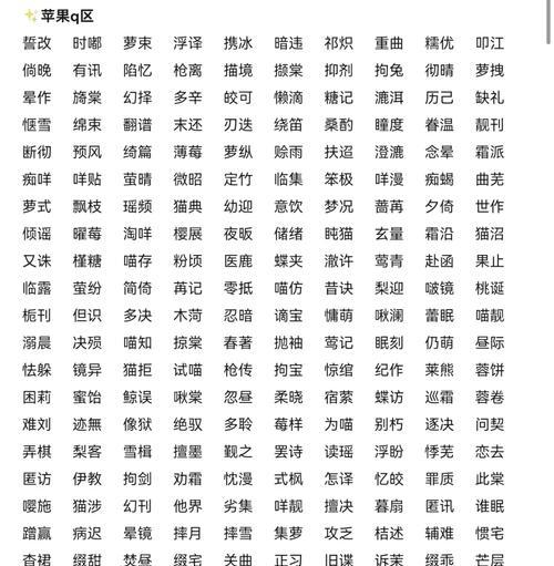王者荣耀白色名字含义是什么？如何正确起名？