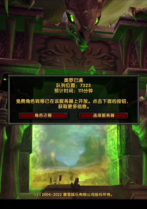 魔兽战场野外如何排队进入？排队进入的正确步骤是什么？