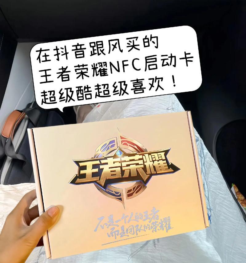 王者荣耀卡片如何解锁？需要满足什么条件？