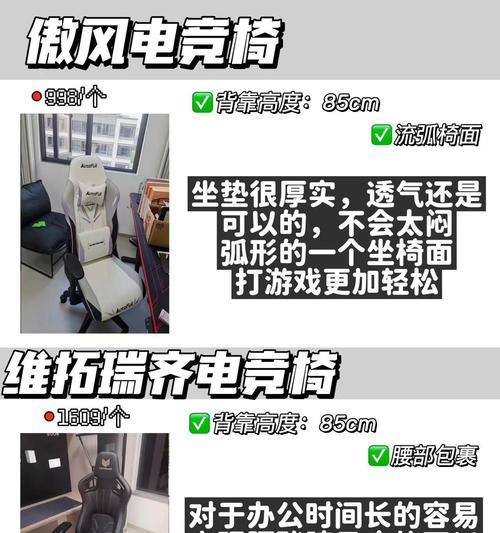 电竞椅地毯在魔兽世界中的用途是什么？
